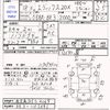 honda edix 2006 -HONDA 【鹿児島 301ﾁ4069】--Edix BE3--BE3-1102691---HONDA 【鹿児島 301ﾁ4069】--Edix BE3--BE3-1102691- image 3
