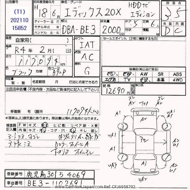 2006 Honda Edix BE3 - Car Price $1,885