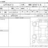 daihatsu move-canbus 2025 CFJ1525972 image 3