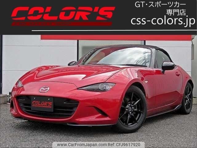mazda roadster 2015 quick_quick_DBA-ND5RC_ND5RC-105959 image 1
