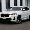 bmw x4 2023 CFJ1809742 image 1