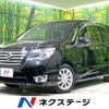 nissan serena 2016 quick_quick_HFC26_HFC26-299612 image 1
