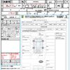toyota esquire 2015 quick_quick_ZWR80G_ZWR80-0143969 image 21