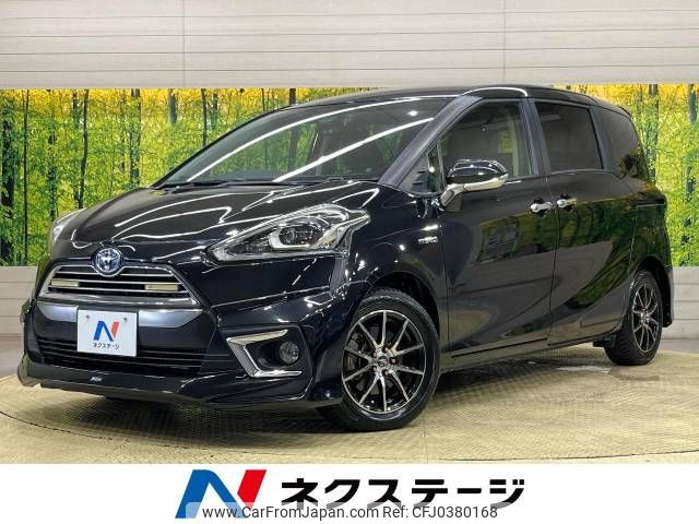 toyota sienta 2015 -TOYOTA--Sienta DAA-NHP170G--NHP170-7019484---TOYOTA--Sienta DAA-NHP170G--NHP170-7019484- image 1