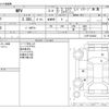 mazda mpv 2010 CFJ6883344 image 3