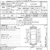 toyota corolla-fielder undefined -TOYOTA--Corolla Fielder NKE165G-7027102---TOYOTA--Corolla Fielder NKE165G-7027102- image 3