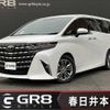 toyota alphard 2023 -TOYOTA--Alphard 6AA-AAHH40W--AAHH40-0005353---TOYOTA--Alphard 6AA-AAHH40W--AAHH40-0005353- image 1