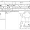 daihatsu tanto 2017 CFJ1700530 image 3
