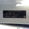 honda n-box 2024 CFJ1658861 image 13