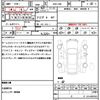 toyota 86 2015 quick_quick_DBA-ZN6_ZN6-054409 image 21