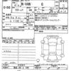 honda n-van 2024 -HONDA 【福島 480ﾄ1995】--N VAN JJ1-5107014---HONDA 【福島 480ﾄ1995】--N VAN JJ1-5107014- image 3