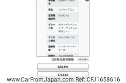 suzuki every-wagon 2007 CFJ1658616
