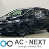 honda fit 2016 -HONDA--Fit DAA-GP5--GP5-3309138---HONDA--Fit DAA-GP5--GP5-3309138- image 1