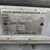toyota sprinter-trueno 1984 Mitsuicoltd_TYST5039922R0505 image 30