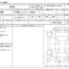 toyota crown 2007 -TOYOTA--Crown GRS180--GRS180-0066087---TOYOTA--Crown GRS180--GRS180-0066087- image 3