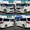 toyota vellfire 2012 504928-926445 image 8