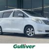 toyota alphard 2010 -TOYOTA--Alphard DBA-ANH20W--ANH20-8102815---TOYOTA--Alphard DBA-ANH20W--ANH20-8102815- image 1