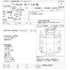 mitsubishi-fuso canter 1997 -MITSUBISHI--Canter FE568C-530504---MITSUBISHI--Canter FE568C-530504- image 3