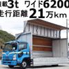 isuzu forward 2014 CFJ0904476 image 1