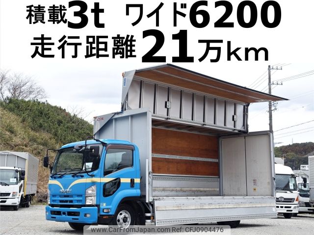 isuzu forward 2014 CFJ0904476 image 1