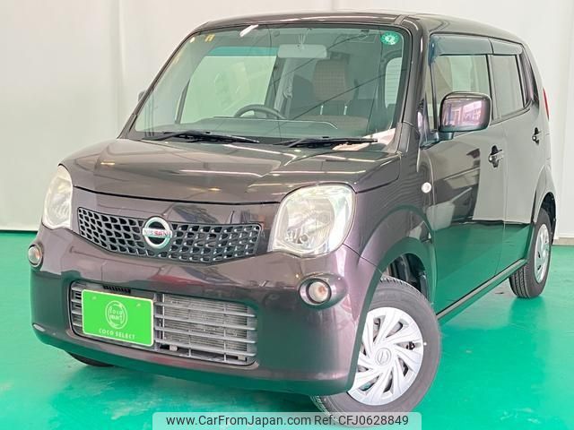 nissan moco 2014 -NISSAN--Moco MG33S--669126---NISSAN--Moco MG33S--669126- image 1