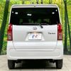 daihatsu tanto 2019 -DAIHATSU--Tanto 5BA-LA650S--LA650S-0055056---DAIHATSU--Tanto 5BA-LA650S--LA650S-0055056- image 16