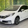 nissan note 2019 -NISSAN--Note DAA-HE12--HE12-260539---NISSAN--Note DAA-HE12--HE12-260539- image 17