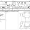 honda n-one 2022 -HONDA 【浜松 581ﾓ2534】--N ONE 6BA-JG3--JG3-2013522---HONDA 【浜松 581ﾓ2534】--N ONE 6BA-JG3--JG3-2013522- image 3