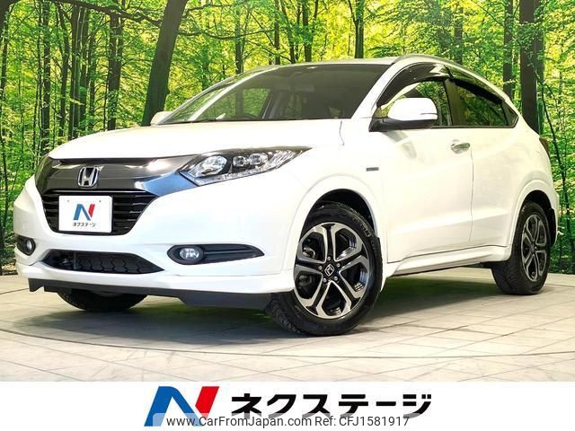 honda vezel 2014 CFJ1581917 image 1