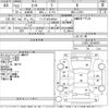 daihatsu esse 2010 -DAIHATSU 【つくば 580こ4559】--Esse L235S-2044820---DAIHATSU 【つくば 580こ4559】--Esse L235S-2044820- image 3