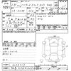daihatsu hijet-truck 2006 CFJ1549936 image 3