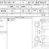honda stepwagon-spada 2021 CFJ1593533 image 6