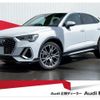 audi q3 2023 quick_quick_3AA-F3DFY_WAUZZZF3XR1033854 image 1