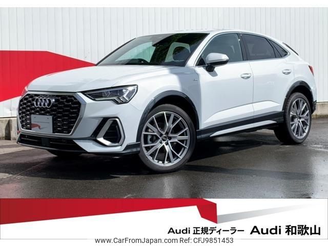 audi q3 2023 quick_quick_3AA-F3DFY_WAUZZZF3XR1033854 image 1