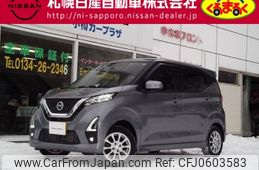 nissan dayz 2022 -NISSAN--DAYZ 5AA-B47W--B47W-0104284---NISSAN--DAYZ 5AA-B47W--B47W-0104284-