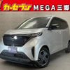 nissan nissan-others 2022 -NISSAN--SAKURA B6AW--0005500---NISSAN--SAKURA B6AW--0005500- image 1