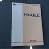 daihatsu hijet-van 2015 -DAIHATSU--Hijet Van EBD-S321V--S321V-0262358---DAIHATSU--Hijet Van EBD-S321V--S321V-0262358- image 8