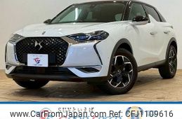 citroen ds3 2020 -CITROEN--Citroen DS3 5BA-D34HN05--VR1URHNSSKW100086---CITROEN--Citroen DS3 5BA-D34HN05--VR1URHNSSKW100086-