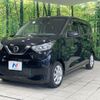 nissan dayz 2020 CFJ1575788 image 16