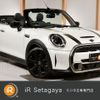 mini mini-others 2023 -BMW 【世田谷 300ﾅ8066】--BMW Mini WJ20MW--03R79611---BMW 【世田谷 300ﾅ8066】--BMW Mini WJ20MW--03R79611- image 1