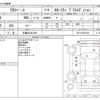 mitsubishi ek-space 2018 -MITSUBISHI 【広島 581ﾇ 881】--ek Space DBA-B11A--B11A-0401166---MITSUBISHI 【広島 581ﾇ 881】--ek Space DBA-B11A--B11A-0401166- image 3