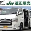 toyota hiace-van 2016 quick_quick_CBF-TRH200V_TRH200-0231321 image 1