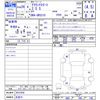 toyota crown 2014 CFJ1782675 image 3