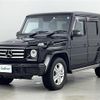 mercedes-benz g-class 2015 -MERCEDES-BENZ--Benz G Class LDA-463348--WDB4633482X245719---MERCEDES-BENZ--Benz G Class LDA-463348--WDB4633482X245719- image 17