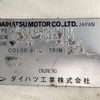 daihatsu hijet-truck 1999 Mitsuicoltd_DHHT0015793R0705 image 28