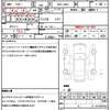 daihatsu mira 2014 quick_quick_HBD-L285V_L285V-1003953 image 21