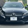 mercedes-benz c-class-station-wagon 2015 -MERCEDES-BENZ--Benz C Class Wagon 205240C--2F226697---MERCEDES-BENZ--Benz C Class Wagon 205240C--2F226697- image 24