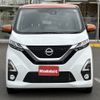nissan dayz 2019 -NISSAN--DAYZ 4AA-B45W--B45W-0005499---NISSAN--DAYZ 4AA-B45W--B45W-0005499- image 4