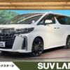 toyota alphard 2022 -TOYOTA--Alphard 3BA-AGH30W--AGH30-0432615---TOYOTA--Alphard 3BA-AGH30W--AGH30-0432615- image 1