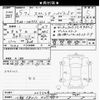 suzuki spacia 2023 -SUZUKI 【川越 580ﾆ409】--Spacia MK53S-007344---SUZUKI 【川越 580ﾆ409】--Spacia MK53S-007344- image 3